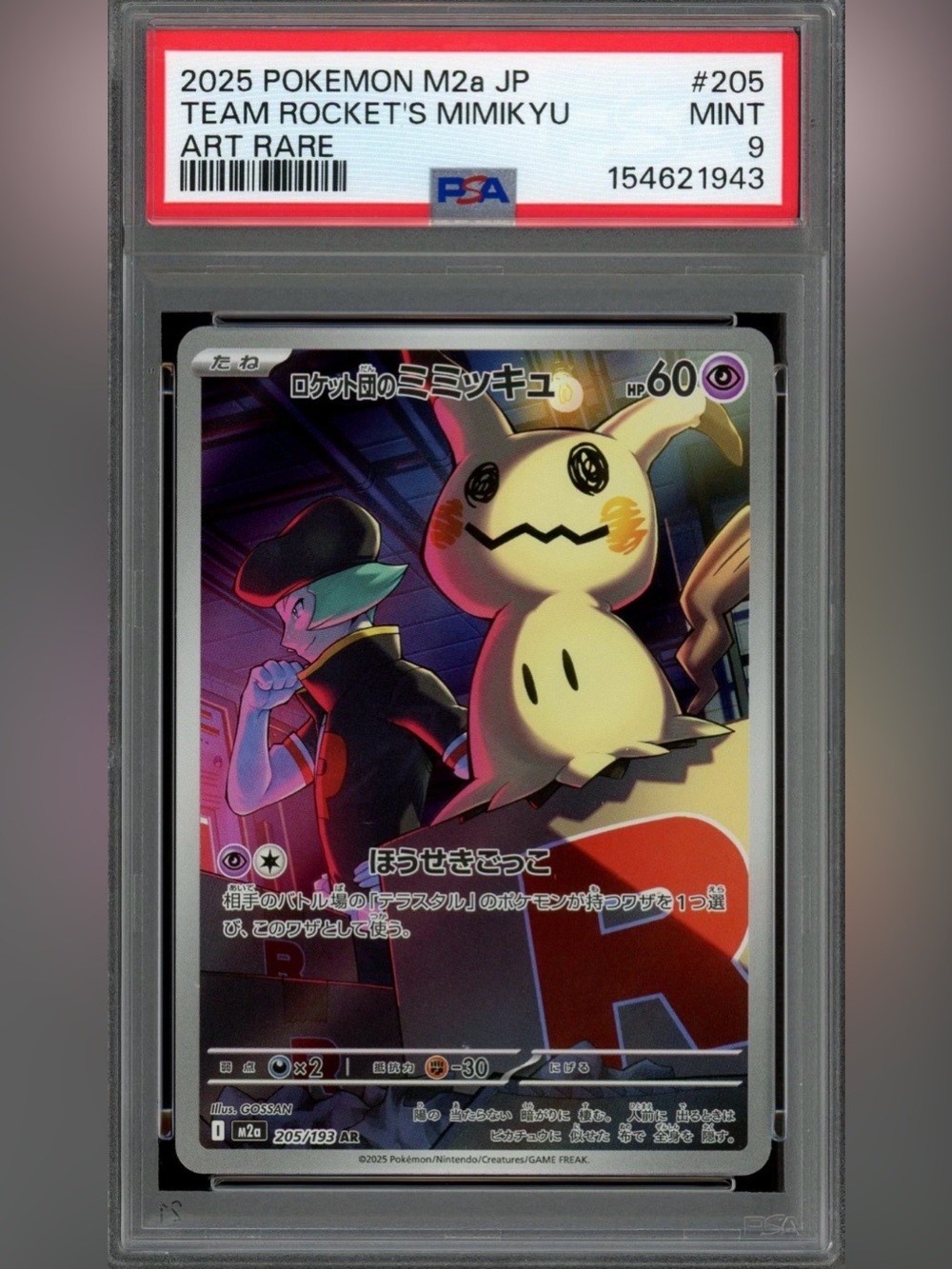 Pokemon Mimikyu Full Art PSA 9